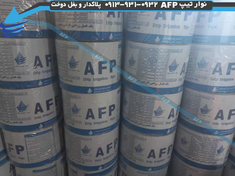 نوار تیپ آبیاری قطره ای afp 13 اینفوگرافیک مراحل نصب نوار تیپ آبیاری قطرهای