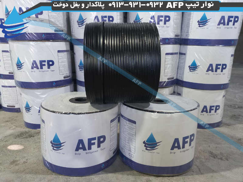 خرید نوار تیپ ۲۰ سانتی در قدس