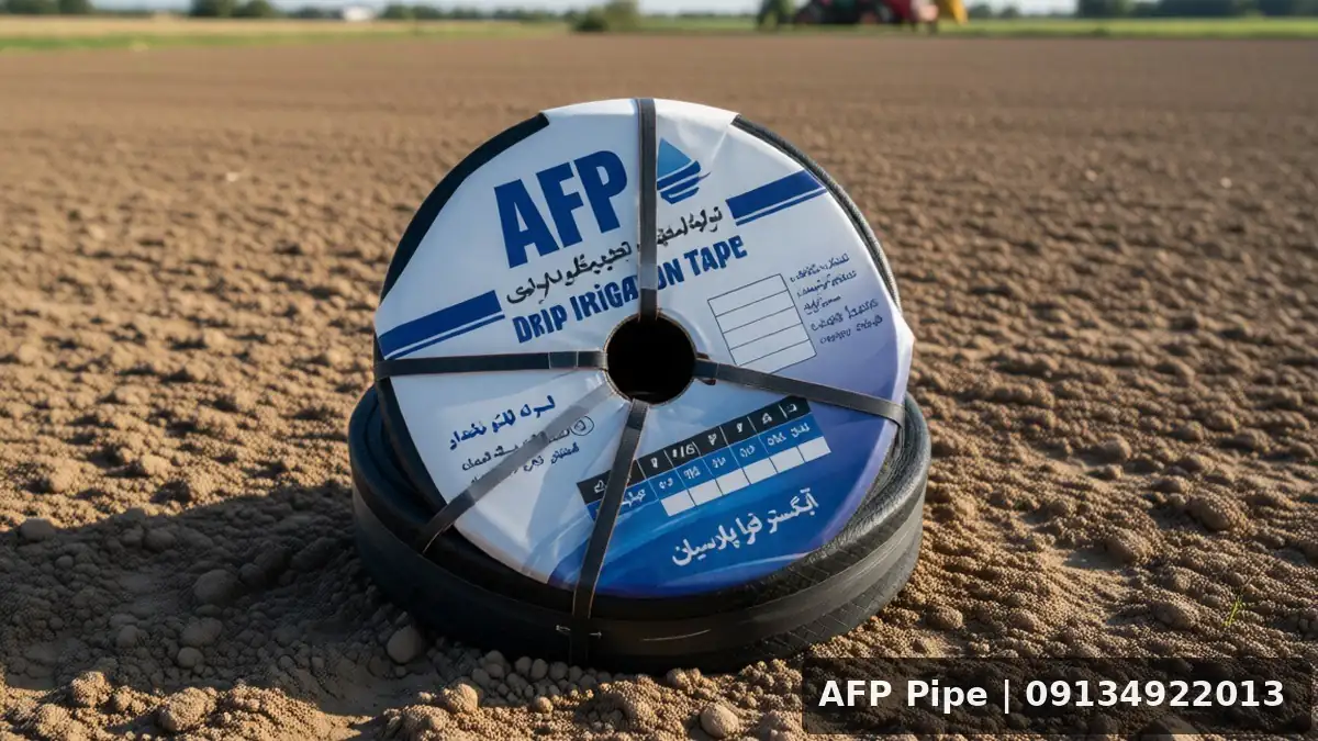 خرید لوله نخی و تاشو در بلده 1 تصویر شاخص راهنمای خرید نوار آبیاری در بلده
