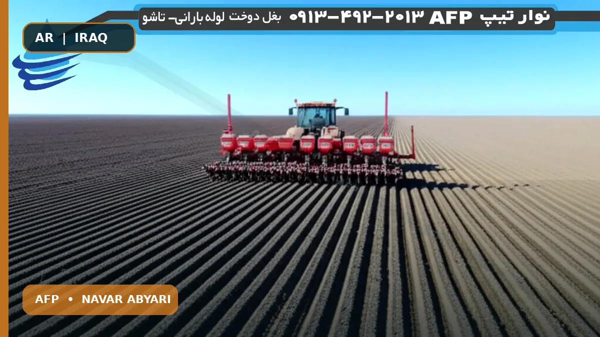 كمية بذور الباقلا للهكتار + العوامل المؤثرة في المحصول 1 كمية بذور الباقلا للهكتار + العوامل المؤثرة في المحصول