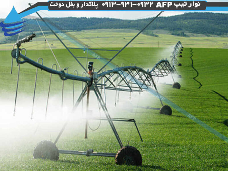 آبیاری چرخشی