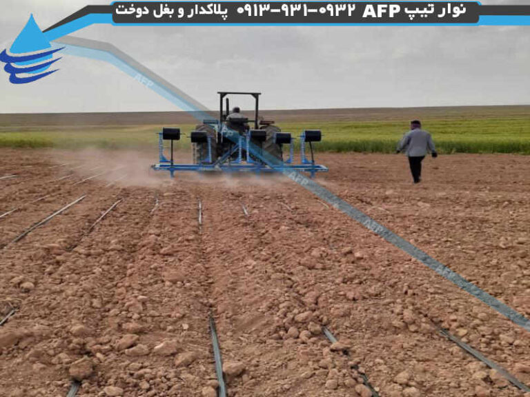 آموزش استفاده از نوار تیپ