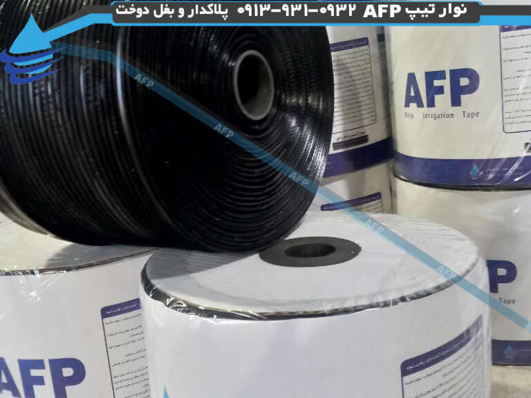بهترین نوع نوار تیپ زنجان