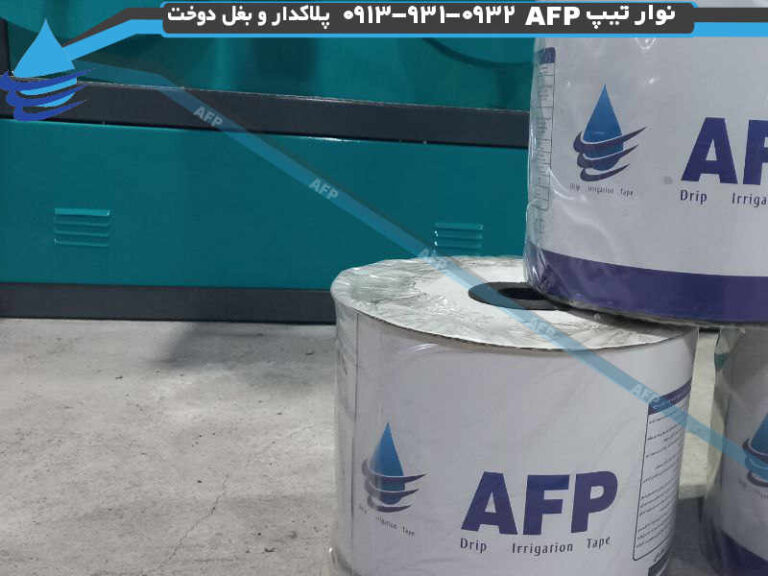 خرید نوار تیپ اصفهان