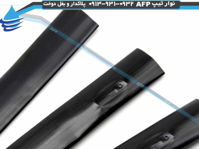 خرید نوار تیپ پلاکدار