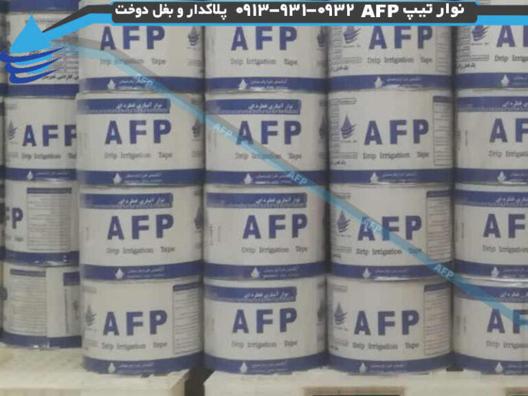 قیمت نوار تیپ زاهدان
