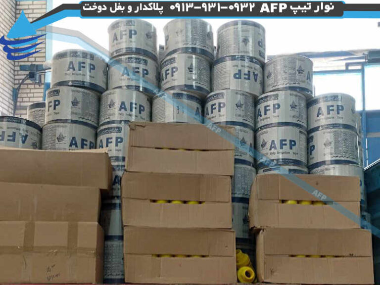 قیمت نوار تیپ قزوین