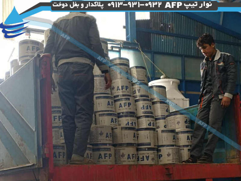 نوار آبیاری همدان