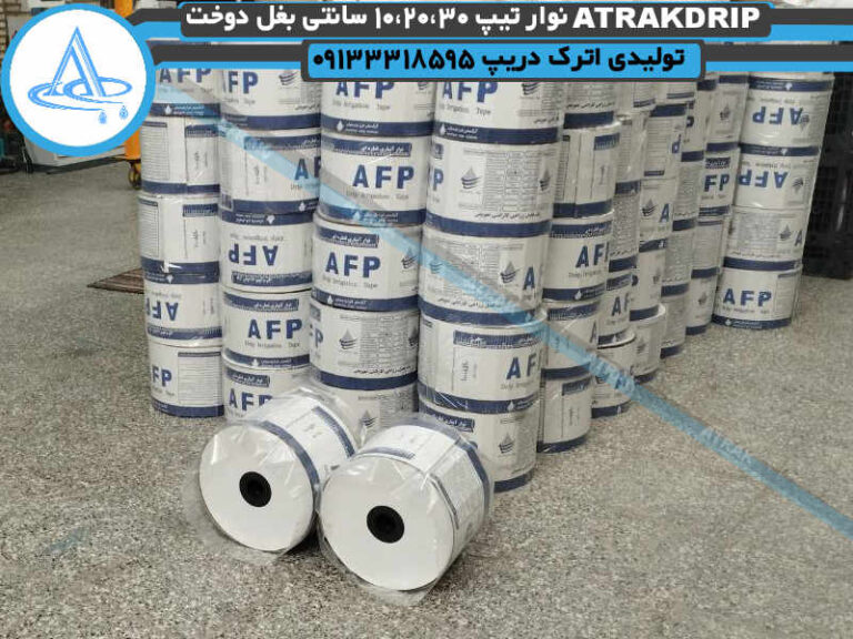 نوار تیپ شهرکرد خرید