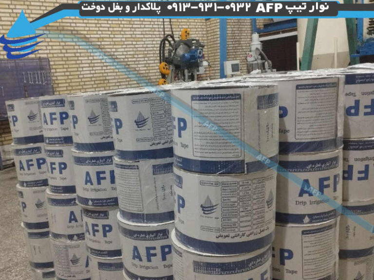 خرید نوار تیپ یزد