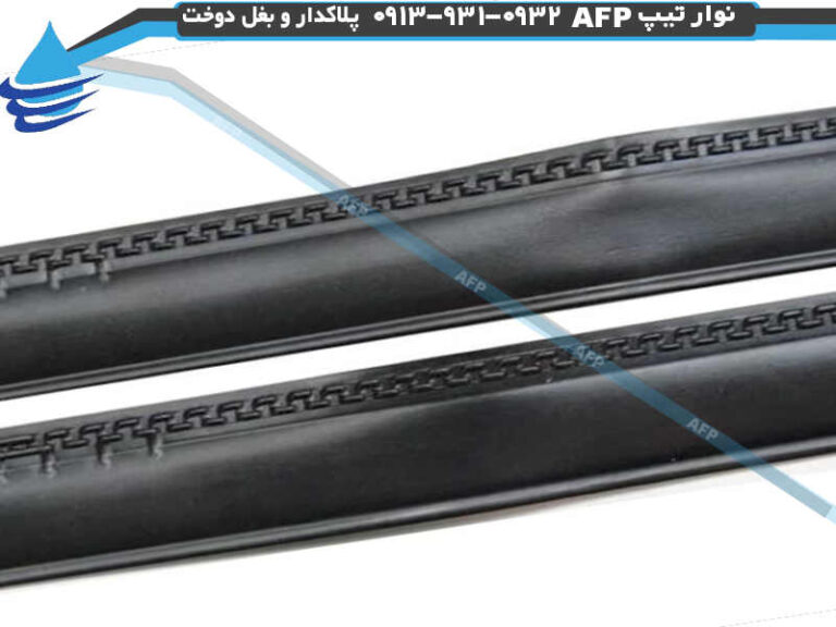 نوار تیپ بغل دوخت