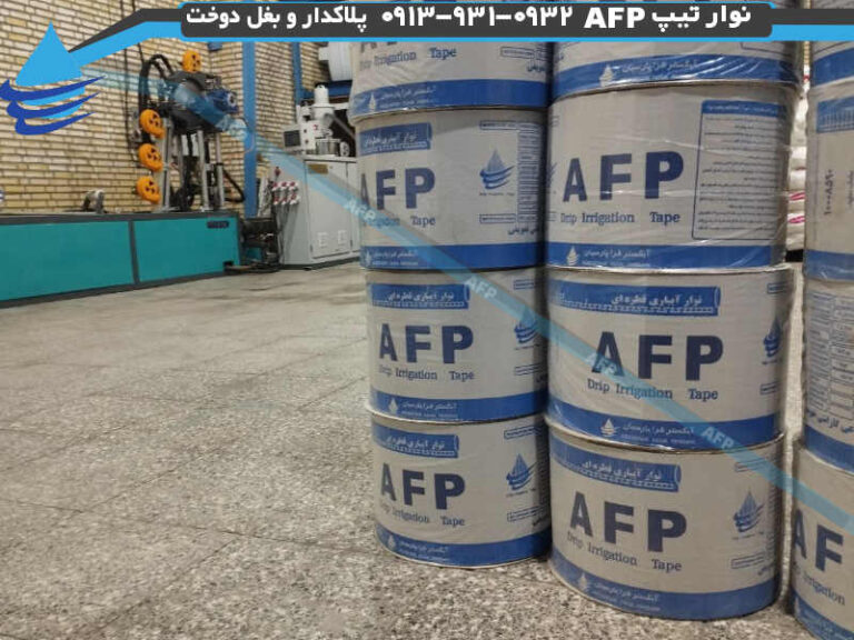 هزینه نوار تیپ