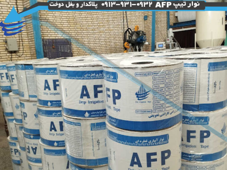 هزینه نوار تیپ برای یک هکتار